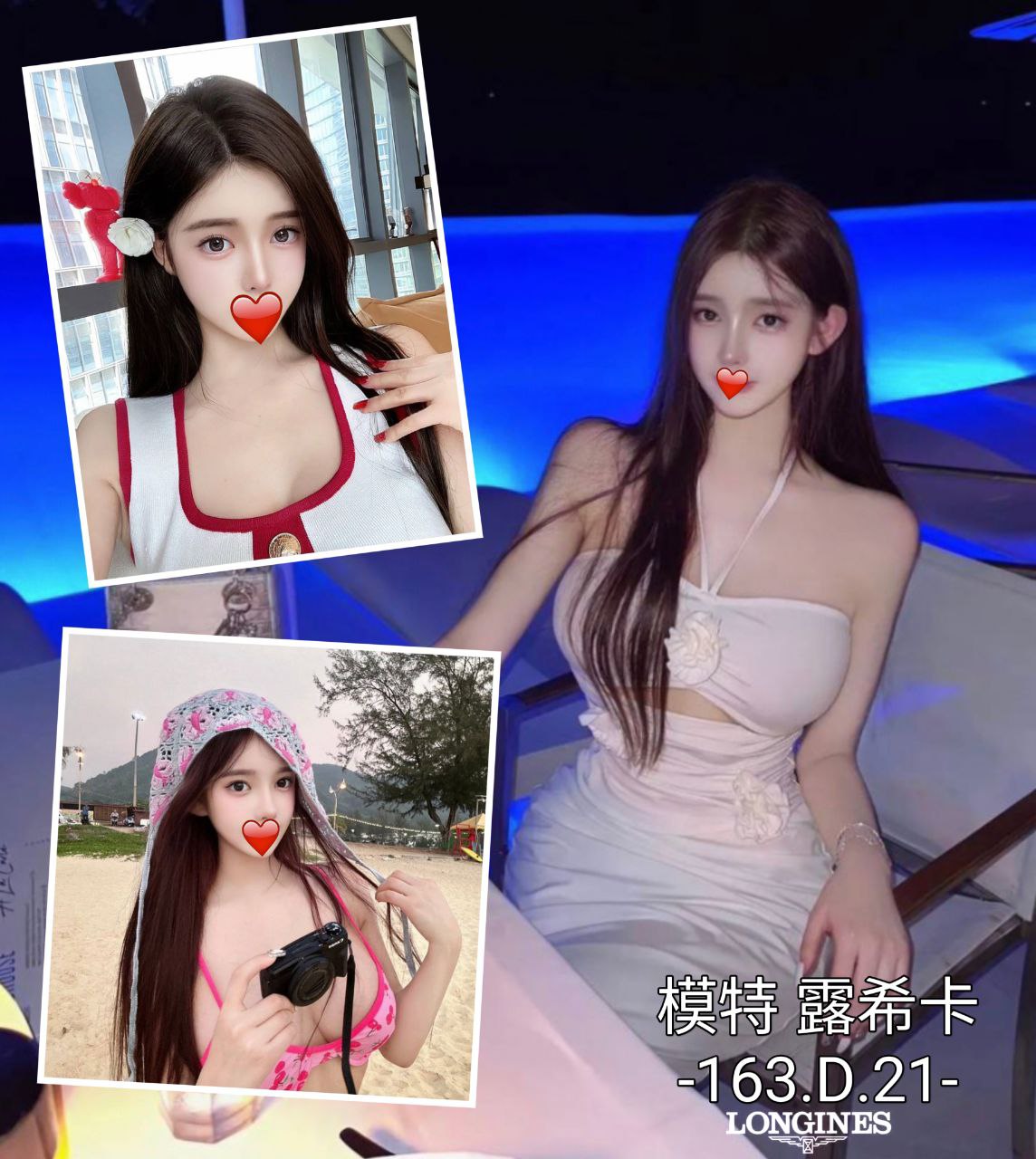 台南大奶妹 唐娜 20|36D